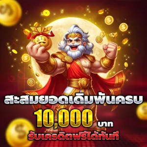 holdem999 เคดริตฟรี